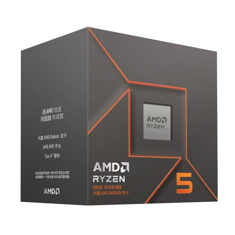 Amd Ryzen 5 8500g 6-Core 3.5ghz Am5 Cpu